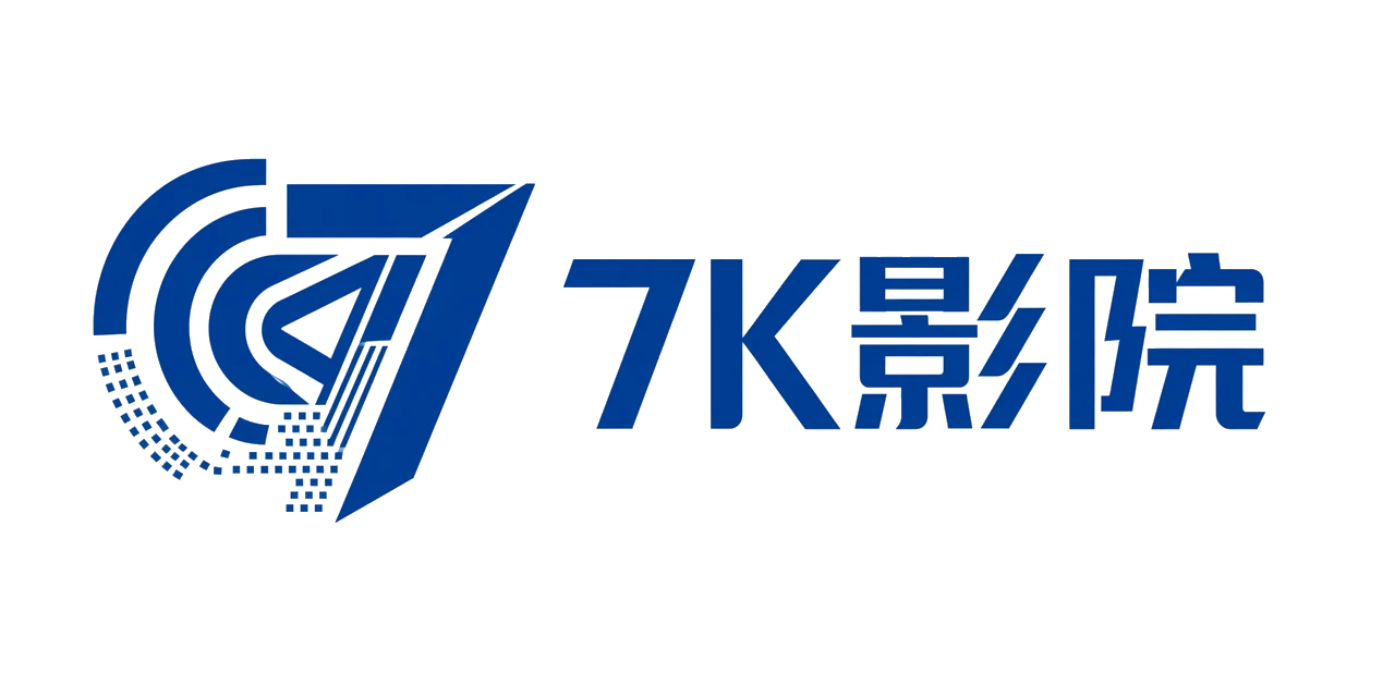7K影视 - 免费在线观看热门电影电视剧短剧动漫